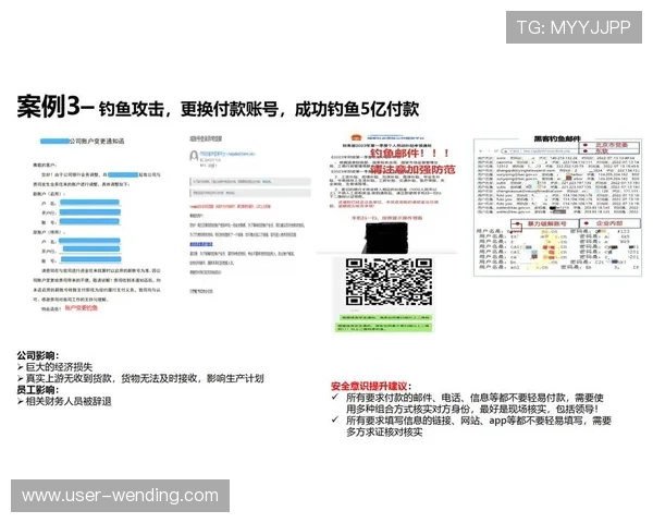 问鼎娱乐开户平台安全可靠，保障每一位玩家的资金与信息安全