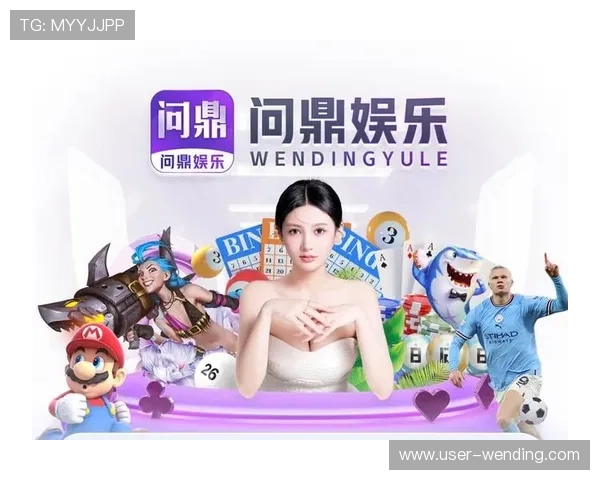 问鼎娱乐滚球盘：平台安全保障措施与用户权益保护的重要性分析