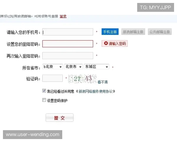 问鼎官网下载安装教程，详细介绍每一步操作流程，方便新手用户快速上手